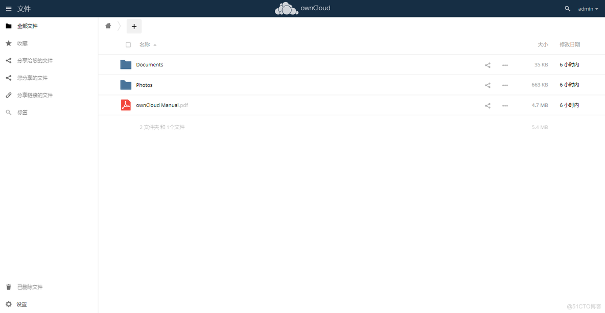 使用docker搭建owncloud_sqlite_02