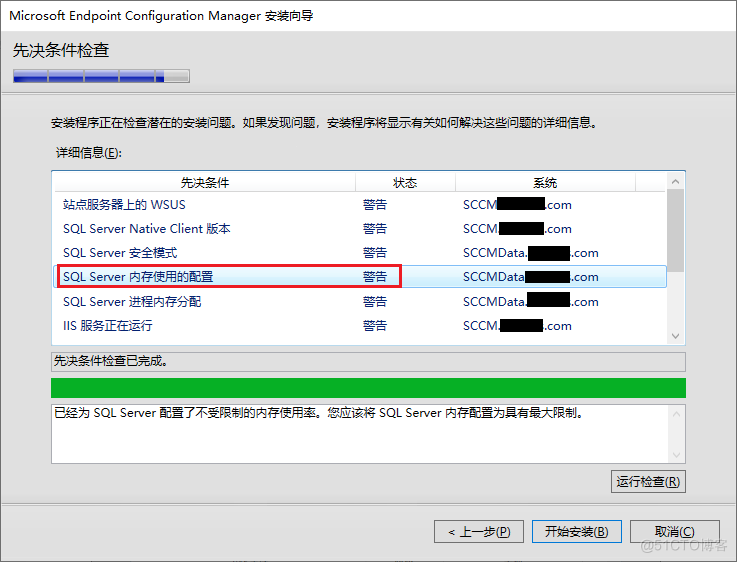 SCCM 2103 部署03-先决条件准备_SCCM_03