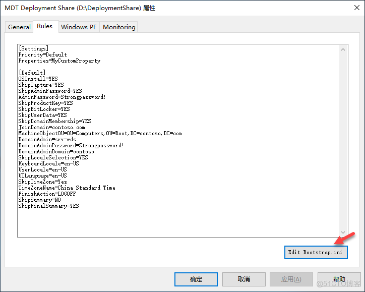 Windows Server - Windows 部署服务（MDT）_MDT_32