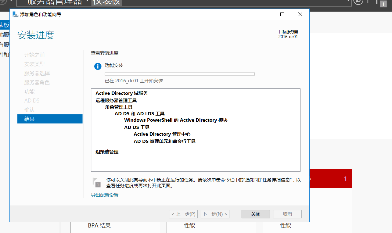 Windows服务器DHCP服务实验案例一_ip地址_04