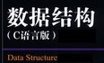 [ 链表OJ题 ] 输入一个链表，输出该链表中倒数第k个结点。