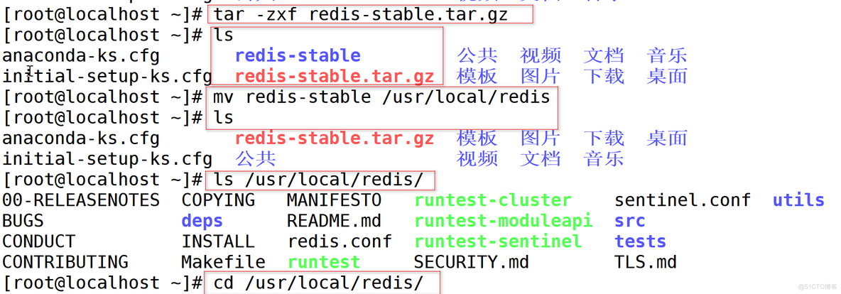 redis安装部署_可执行_02