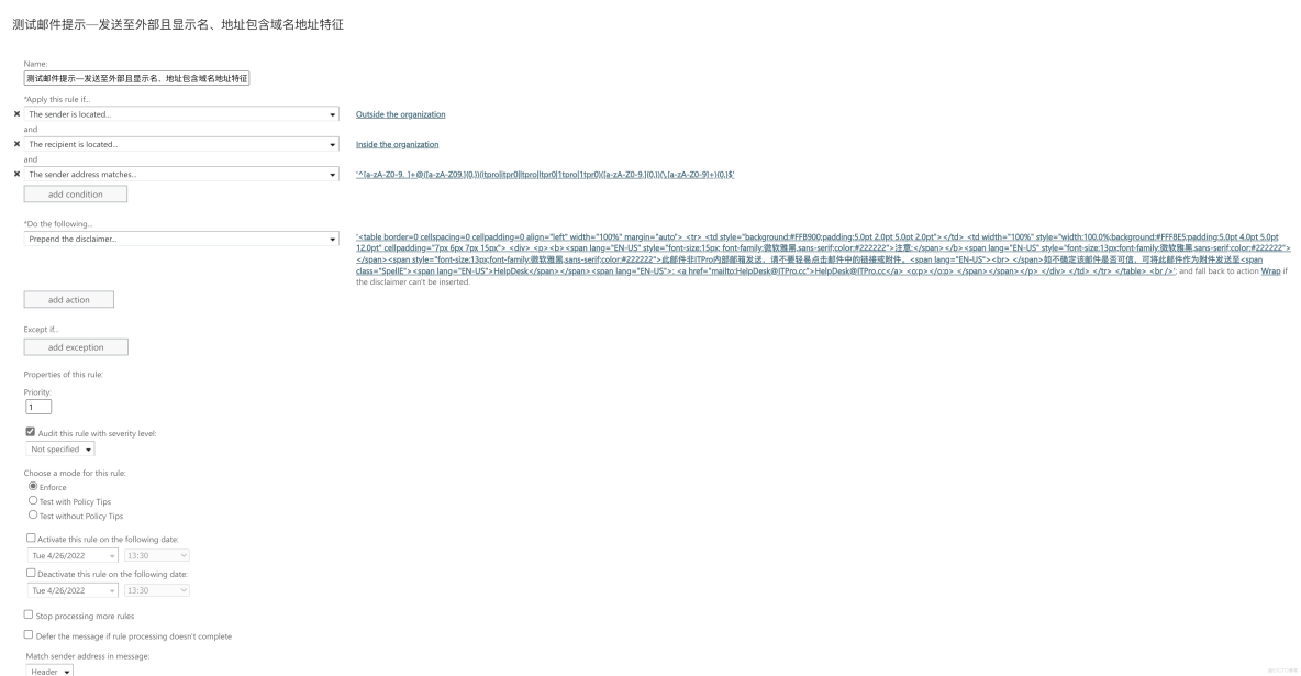 在Office 365 EXO中添加外部电子邮件发件人提示_M365_10