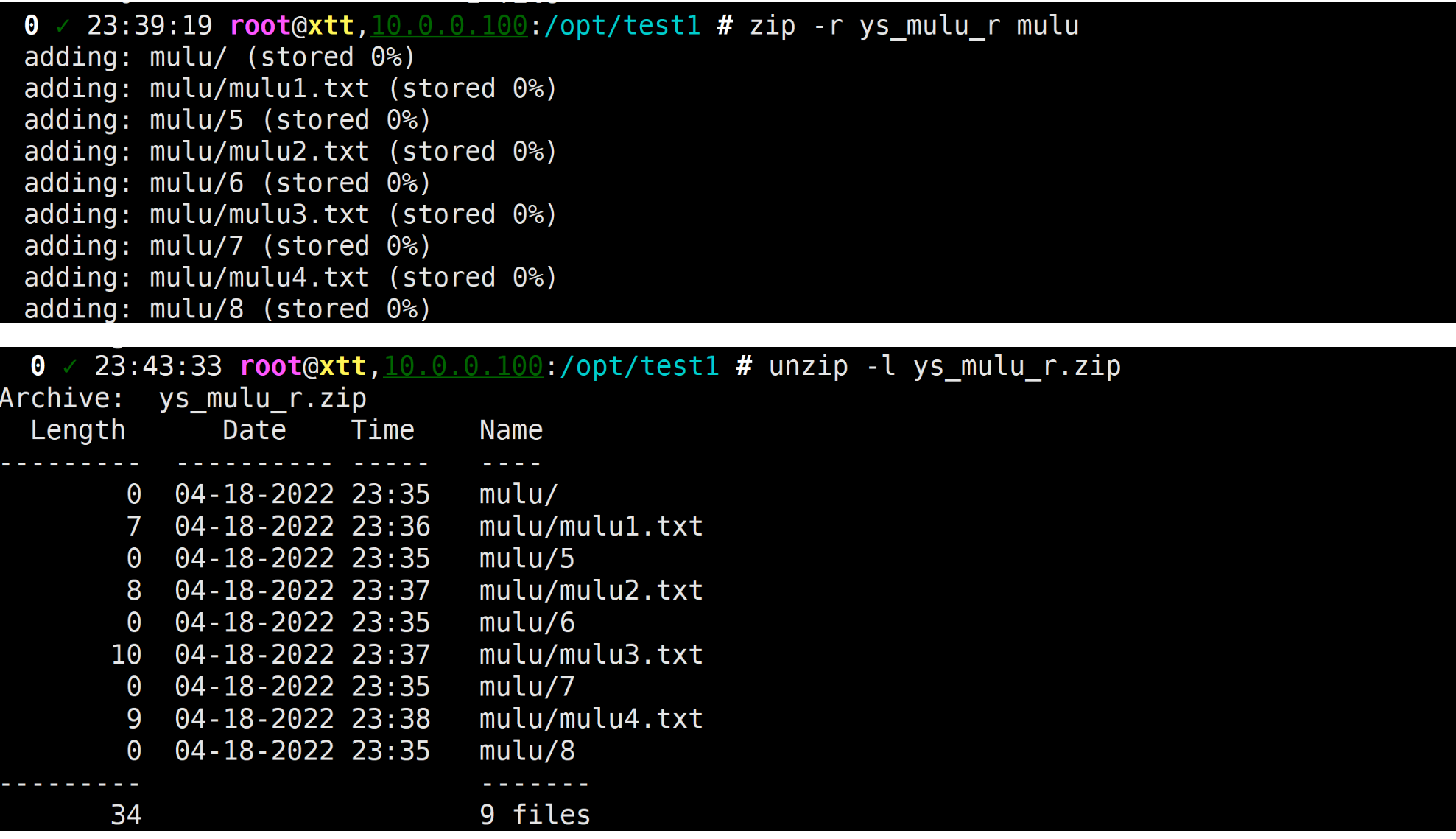 文件管理-压缩打包命令_mysql_03