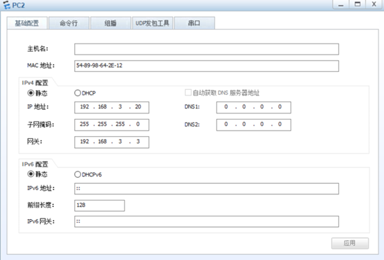 華為設(shè)備配置SA消息過(guò)濾_f5_03