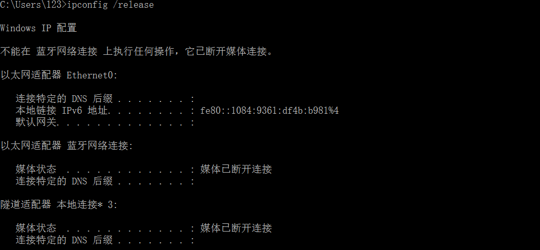 Windows服务器DHCP服务实验案例三_客户端_03