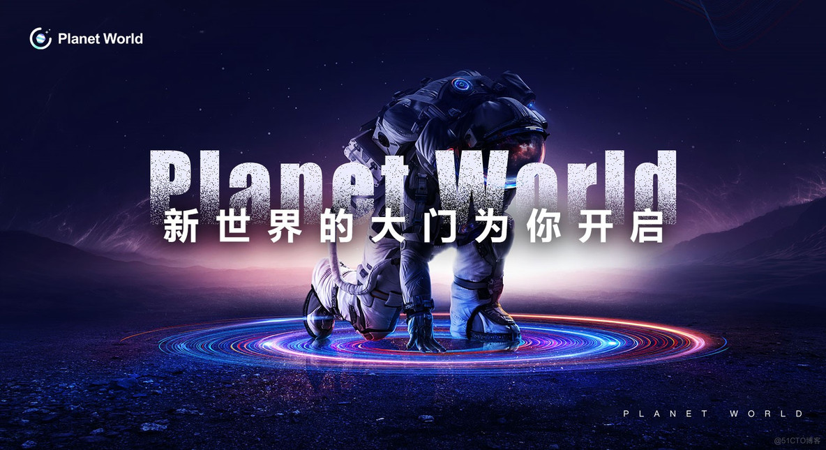 Planet World开启链游新篇章_区块链_08