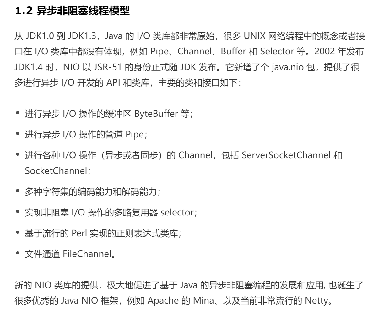 go语言 grpc 03  线程模型_反序列化_06