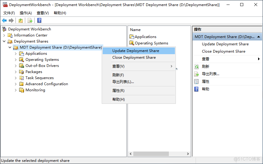 Windows Server - Windows 部署服务（MDT）_Windows 部署服务_60