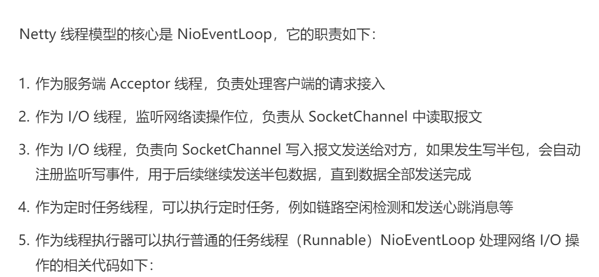 go语言 grpc 03  线程模型_反序列化_14