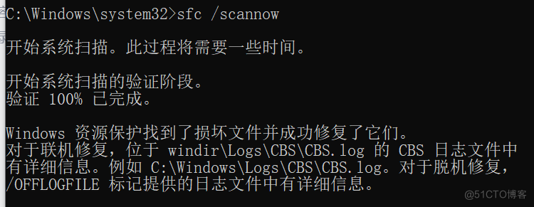 【Windows Tips】一些Windows命令_命令提示符_02
