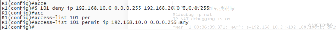 路由器配置IPSec VPN（一）_默认路由_16