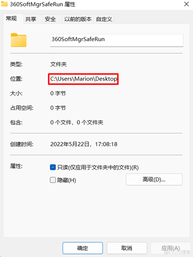 Windows 11删除正在被程序占用的文件夹_文件夹无法删除_02