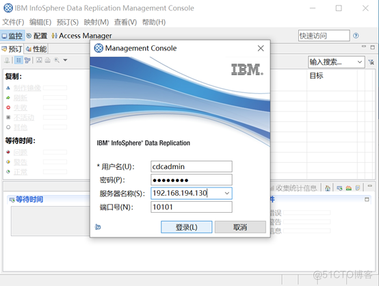 【IBM CDC系列】CDC的安装_ibm_03