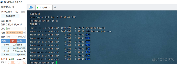 磁盘和文件系统管理实验_linux虚拟机