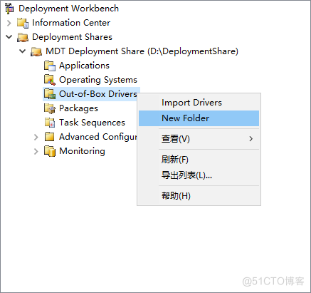 Windows Server - Windows 部署服务（MDT）_WDS_38