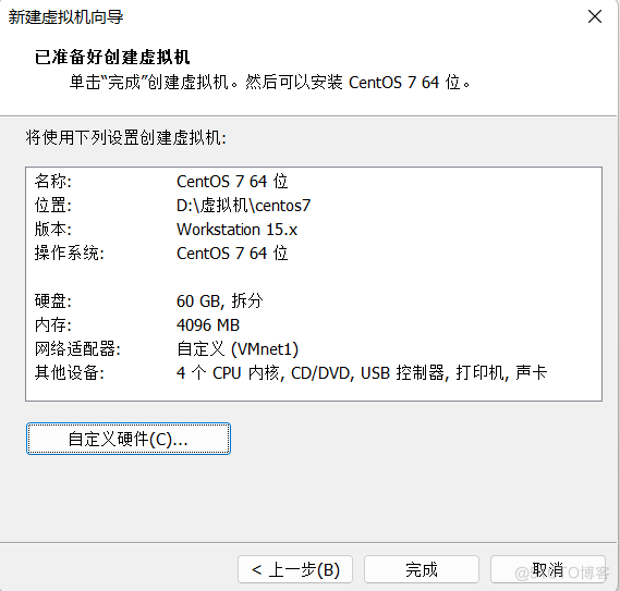 VMwore中Centos7详细安装教程_linux_16