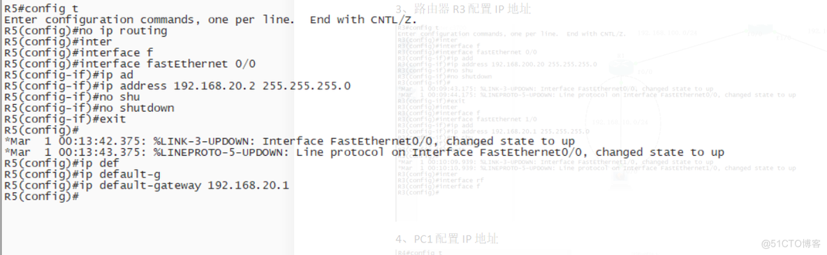 路由器配置IPSec VPN（一）_静态路由_06