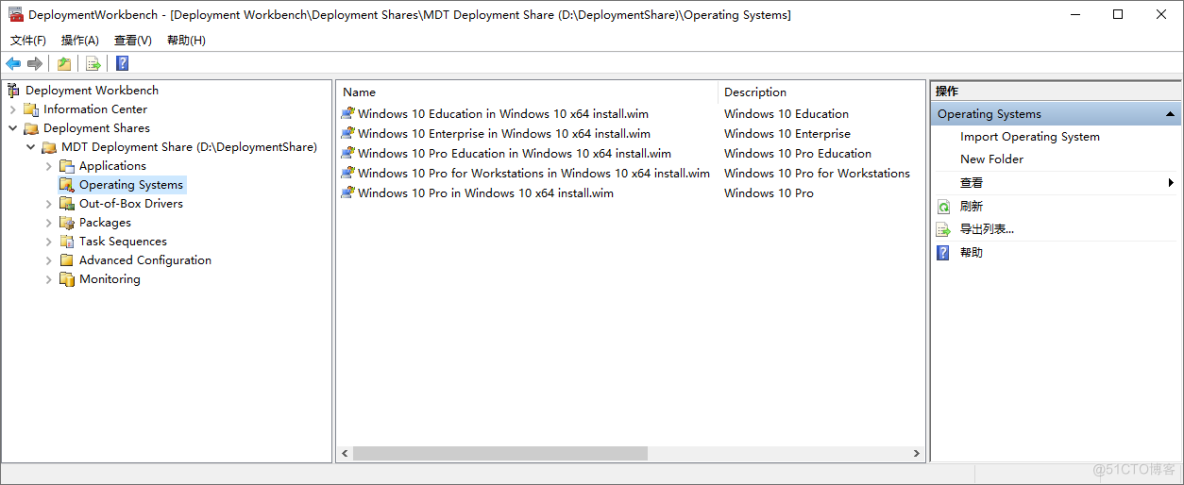 Windows Server - Windows 部署服务（MDT）_WDS_36