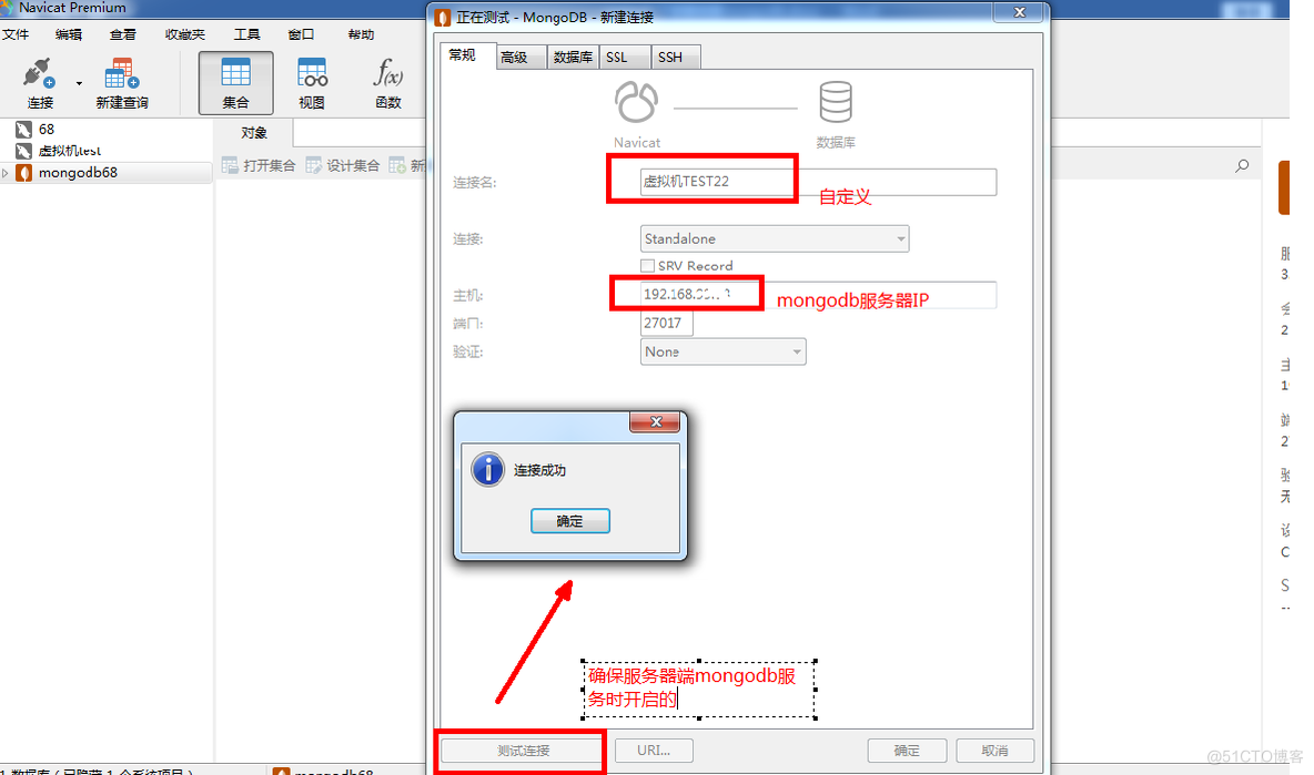 Linux下搭建MongoDB环境_linux_17