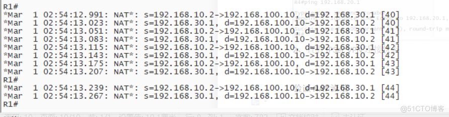 路由器配置IPSec VPN（一）_默认路由_40