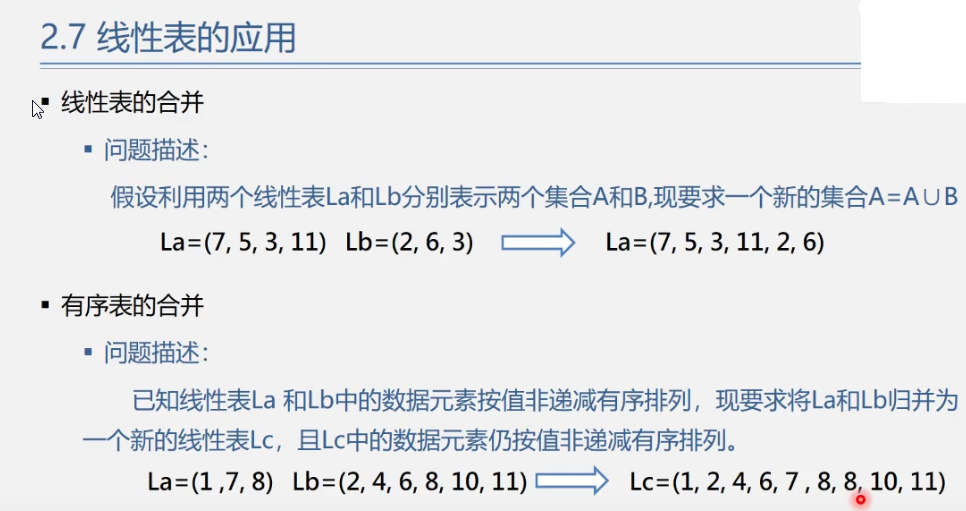 数据结构>线性表>链表_数据结构与算法_47