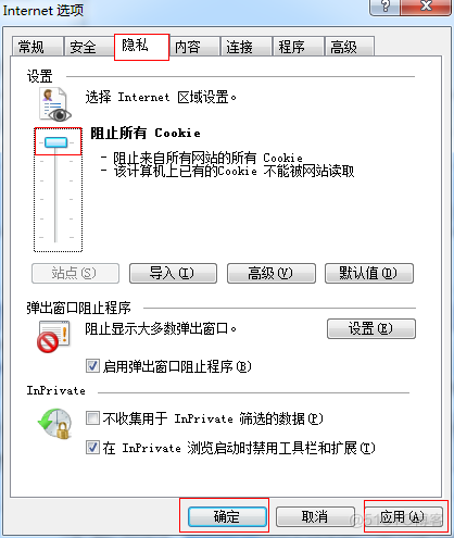 session  详解_java web 软件开发部分_08