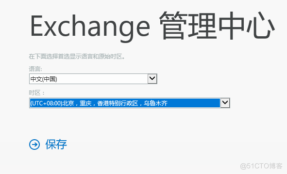安装Exchange2016邮件系统故障排查_活动目录_47