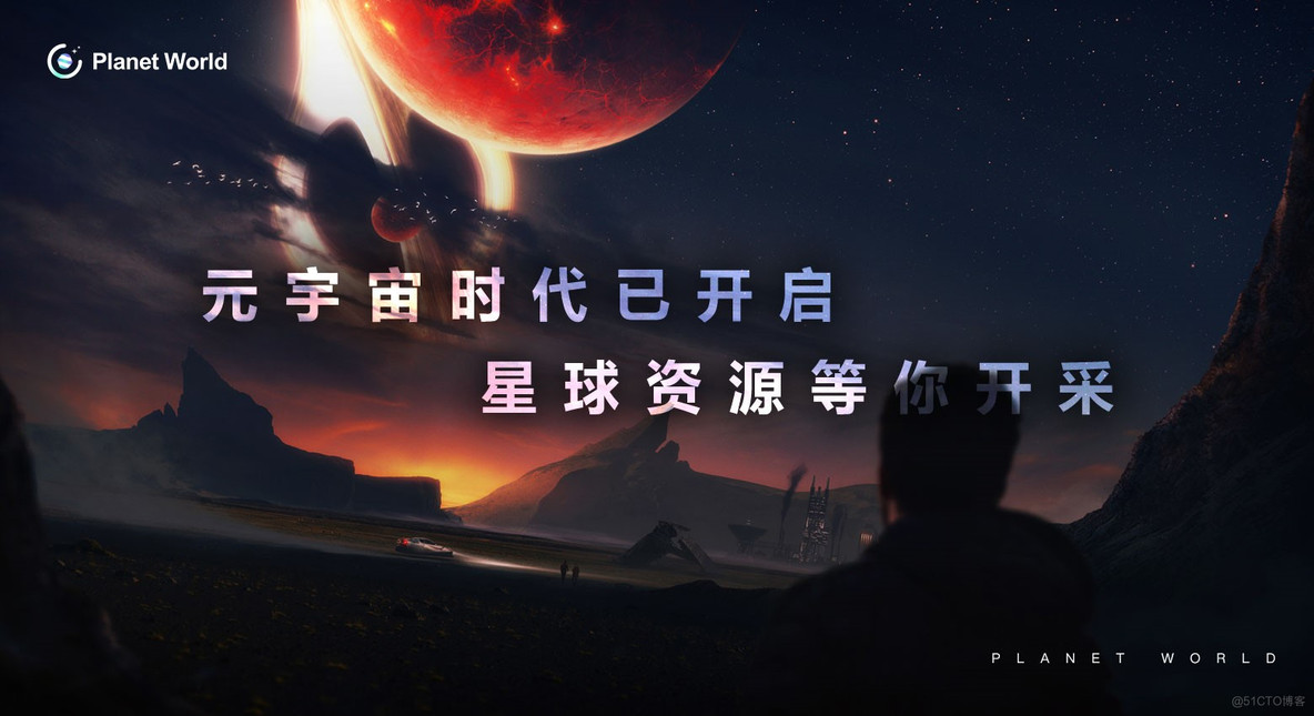 Planet World开启链游新篇章_区块链_05