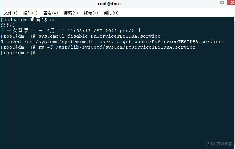 麒麟V10服务器DM8数据库安装_Linux_55