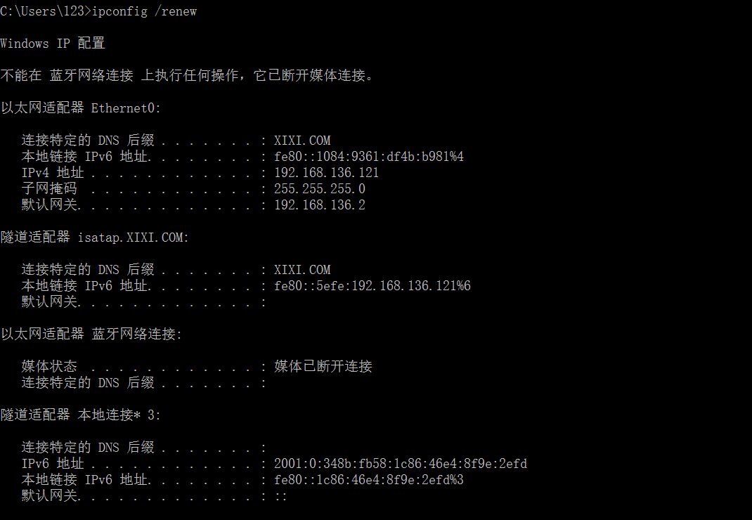 Windows服务器DHCP服务实验案例三_ip地址_04