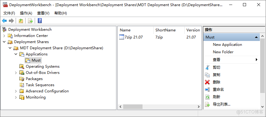 Windows Server - Windows 部署服务（MDT）_WDS_48