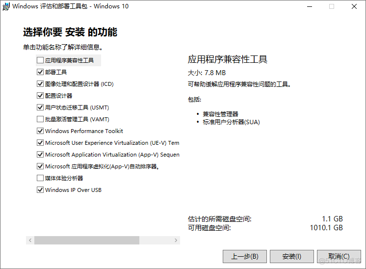 Windows Server - Windows 部署服务（MDT）_Windows Server_14