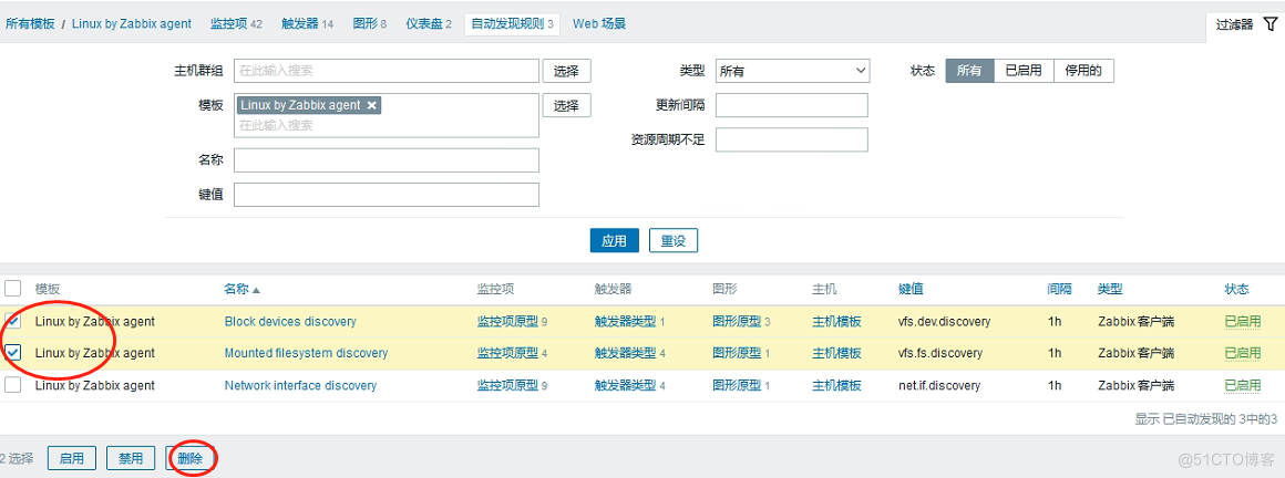 Centos8安装zabbix6.0_centos8安装zabbix_17