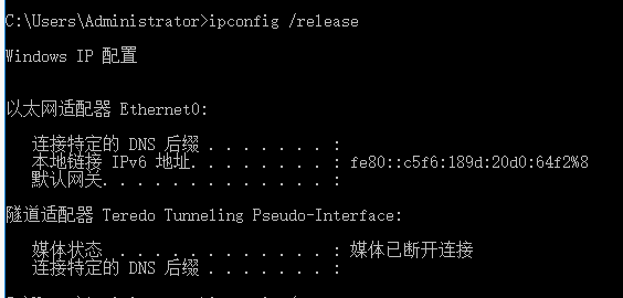 Windows系统-DHCP服务器搭建实验_服务器_16