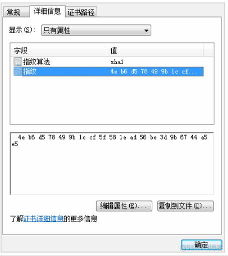 All in one PKI技术和Cisco CA操作_CA_11