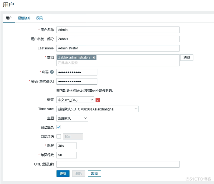 Centos8安装zabbix6.0_zabbix6.0_09