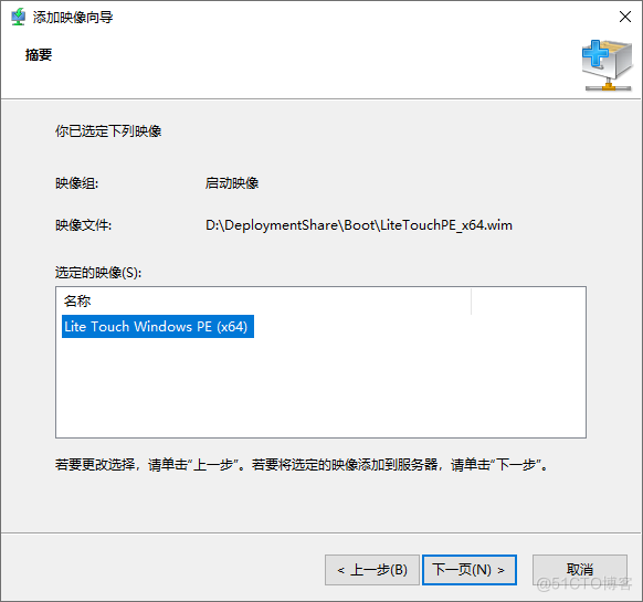 Windows Server - Windows 部署服务（MDT）_WDS_67
