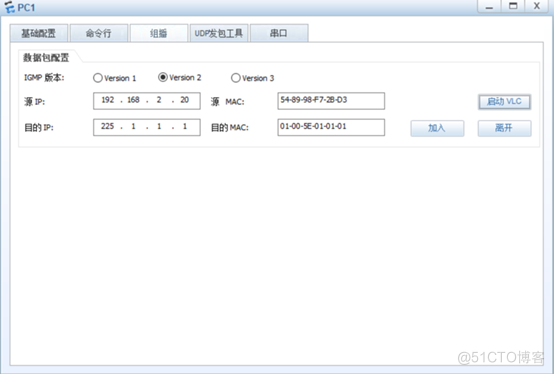 华为设备配置MSDP实现PIM-SM域间组播_域间组播_14