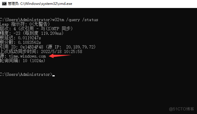 Windows AD域控服务器时间不准问题解决_服务器_02