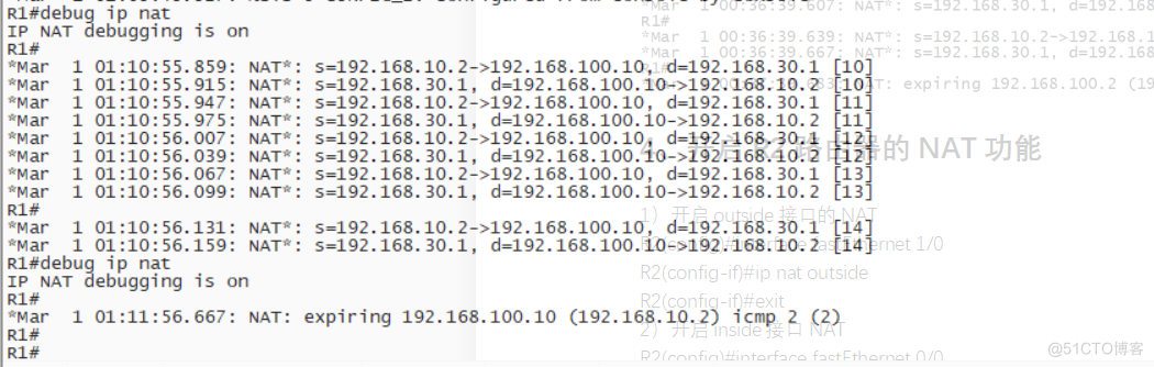 路由器配置IPSec VPN（一）_静态路由_20