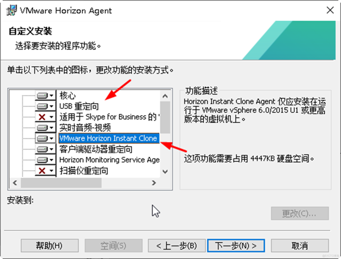单台服务器搭建Horizon虚拟桌面实验环境_组策略_12