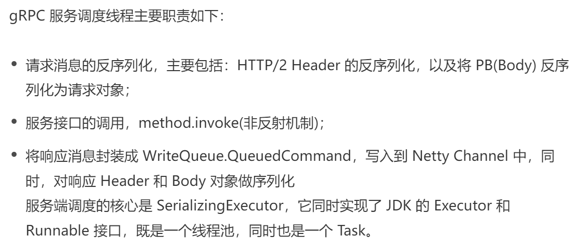 go语言 grpc 03  线程模型_反序列化_16