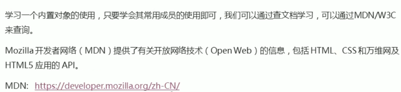 JavaScript的相关知识点学习与实践一_创建对象_18