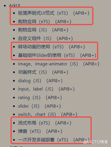 OpenHarmony3.1分布式应用开发  第一讲 分布式数据管理-鸿蒙开发者社区