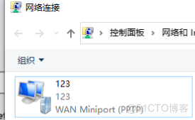 windows服务器-远程访问服务器_远程访问_11