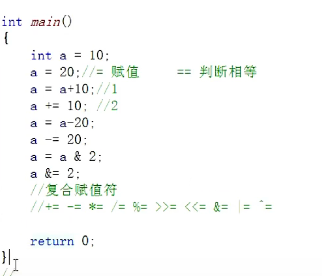 C语言基础知识_自定义函数_10