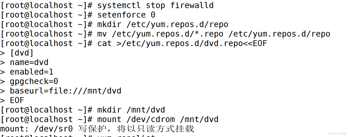 centos系统cmatrix安装（黑客屏保）_源码包