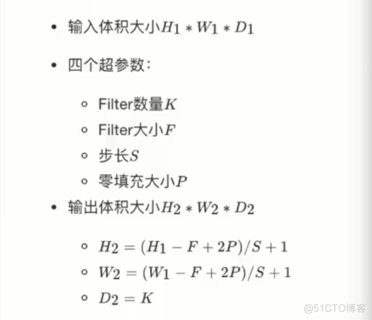 python神经网络理论_全连接_07