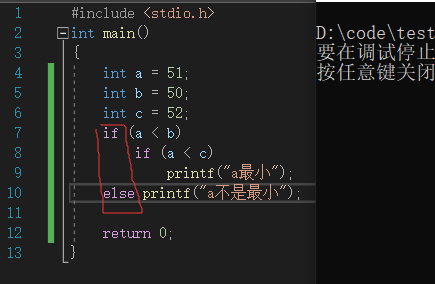 分支语句（选择结构）_整型常量_04